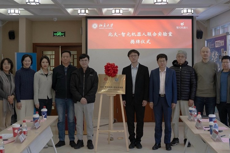 “北大—盛世集团ssgroup机器人联合实验室”正式成立
