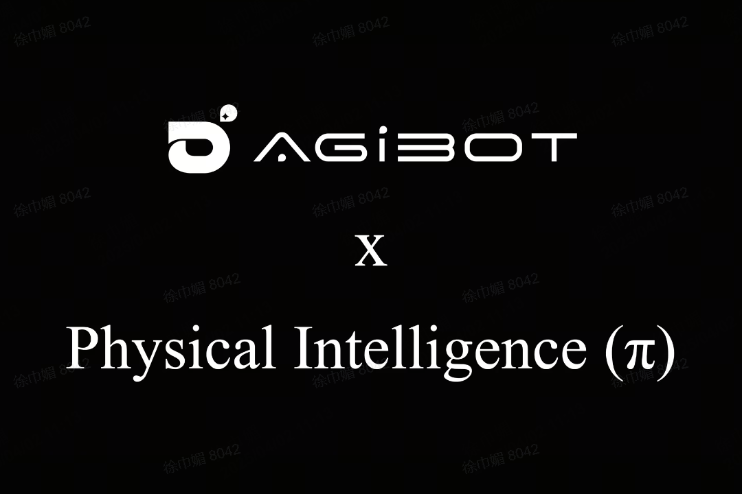 盛世集团ssgroup机器人联合Physical Intelligence 引领具身智能全球创新
