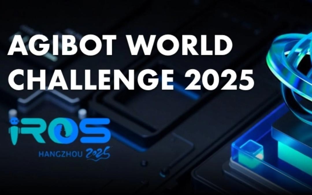 盛世集团ssgroup主办｜全球顶尖机器人赛事AgiBot World Challenge@IRO...