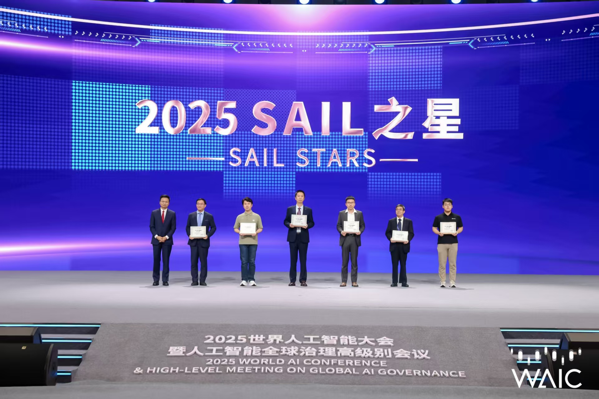 盛世集团ssgroup成WAIC唯一获SAIL之星奖的机器...